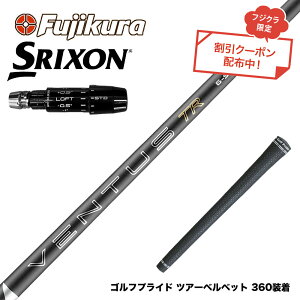 6��4������ �\�� �N�[�|���Ώۏ��i SRIXON �X���N�\�� �[�N�V�I14 ZXi�Ή� �X���[�u�t�V���t�g �t�W�N�� Fujikura 26 VENTUS TR BLACK �x���^�X TR �u���b�N