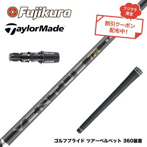 6��4������ �\�� �N�[�|���Ώۏ��i TaylorMade �e�[���[���C�h Qi4D Qi35�� �X���[�u�t�V���t�g �t�W�N�� Fujikura 26 VENTUS TR BLACK �x���^�X TR �u���b�N