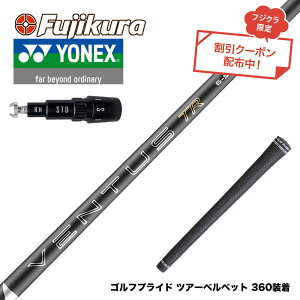 6��4������ �\�� �N�[�|���Ώۏ��i YONEX ���l�b�N�X EZONE GT �X���[�u�t�V���t�g �t�W�N�� Fujikura 26 VENTUS TR BLACK �x���^�X TR �u���b�N
