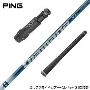 PING s G400 G400MAX G30 X[u X[ut X[uVtg OHP~J Diamana TB fBA}i TB hCo[p