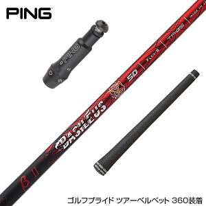 PING s G400 G400MAX G30 X[u X[ut X[uVtg Basileus 2 oVEX x[^c[ hCo[p