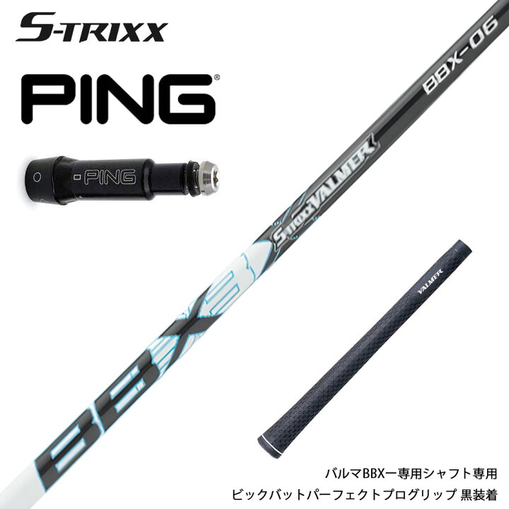 楽天市場】PING ピン G400 G400MAX G30 スリーブ装着 スリーブ付 