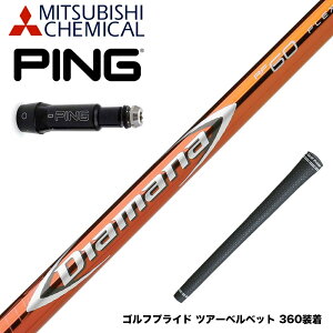 PING s G400 G400MAX G30 X[u X[ut X[uVtg OHP~J Diamana RF fBA}i RF hCo[p