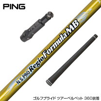 楽天市場】regio formula mb g400 ドライバーの通販