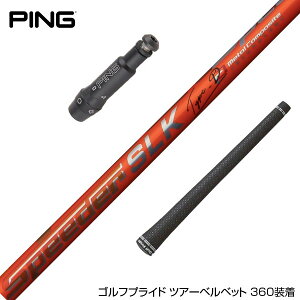 N||Ώۏi PING s G400 G400MAX G30 X[utVtg Fujikura tWN Speeder SLK Type-D Xs[_[ hCo[p {dl