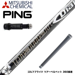 PING s G400 G400MAX G30 X[u X[ut X[uVtg OHP~J Diamana DF fBA}i DF hCo[p