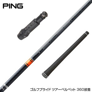 TENSEI CK Pro Orange 80