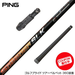 N[| PING s G400 G400MAX G30 X[u X[ut X[uVtg Fujikura tWN Speeder SLK Xs[_[ hCo[p {dl