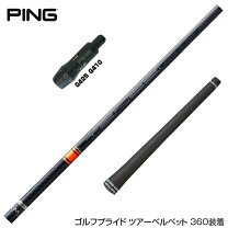 楽天市場】テンセイ ck pro オレンジ ピンの通販 
