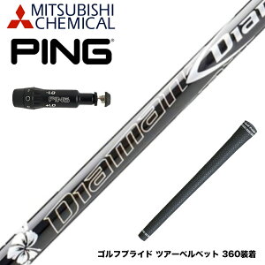 PING s G430 G425X[u X[ut X[uVtg OHP~J Diamana DF fBA}i DF hCo[p