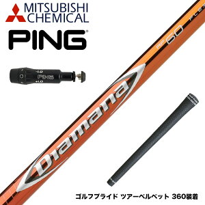PING s G430 G425X[u X[ut X[uVtg OHP~J Diamana RF fBA}i RF hCo[p