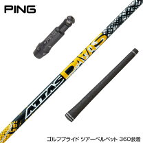 楽天市場】attas daaasの通販