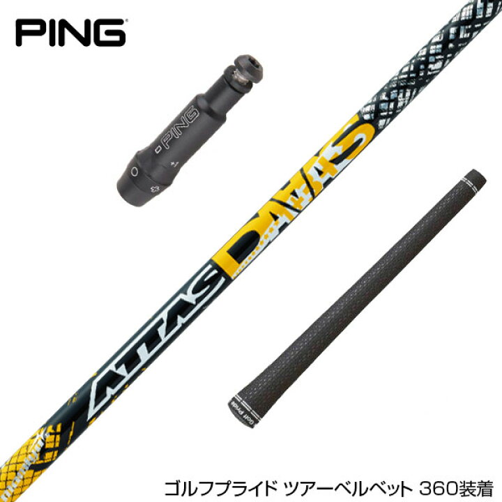 楽天市場】PING ピン G430 G425スリーブ装着 スリーブ付 スリーブ  
