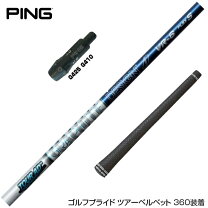楽天市場】tour ad vr 5の通販