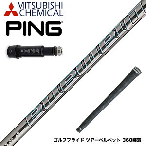 PING s G430 G425X[u X[ut X[uVtg Mitsubishi Chemical OHP~JDiamana PD-Series fBA}i PD-V[Y hCo[p