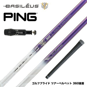 PING s G430 G425 X[utVtg oVEX Basileus Triphas gCt@X gCtBA} Tri:Fiamma