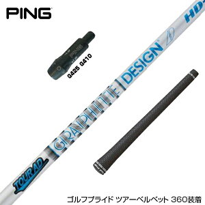 PING s G430 G425 G410 X[u X[ut X[uVtg Ot@CgfUC cA[ TOUR AD HD 4 hCo[p