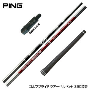 PING s G430 G425 G410 X[u X[ut X[uVtg Ot@CgfUC Anti Gravity aG33-5 Ebhp hCo[p