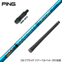 楽天市場】ツアーad ub ピンの通販