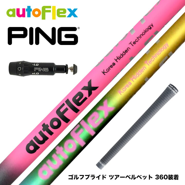 楽天市場】PING ピン G430 G425スリーブ装着 スリーブ付 スリーブ 