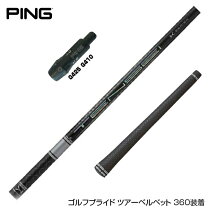 楽天市場】tensei pro white 1k pingの通販
