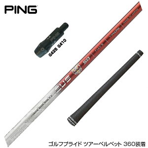PING s G430 G425 X[u X[ut X[uVtg Basileus Tri:Leggero TRIPHAS gCt@X oVEX gCW[ hCo[p