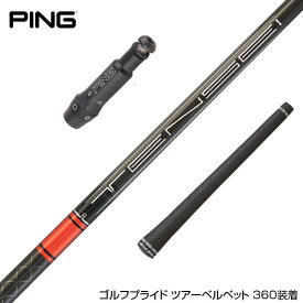 PING ピン G425 G410 スリーブ装着 スリーブ付 スリーブシャフト 三菱ケミカル 2022年モデル テンセイ プロ オレンジ 1K　TENSEI Pro Orange 1K ドライバー用