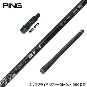 PING s G430 G425 G410 X[utVtg R|WbgeNm t@C[GNXvX EX-V COMPOSITE TECHNO Fire Express