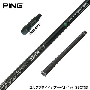 PING s G430 G425 G410 X[utVtg R|WbgeNm t@C[GNXvX EX-CR COMPOSITE TECHNO Fire Express