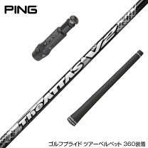 楽天市場】the attas 5 ピンの通販