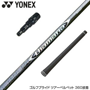 YONEX lbNX X[utVtg OHP~J Diamana ZF fBA}i ZF hCo[p