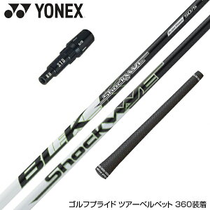 YONEX lbNX X[utVtg GXgbNX VbNEF[u ubN EbhX[utVtg S-Trixx Shockwave Black hCo[p