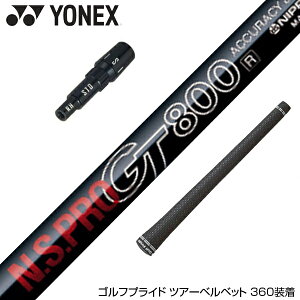 YONEX ���l�b�N�X EZONE GT �X���[�u�t�V���t�g ���{�V���t�g GT800 DR �h���C�o�[�p