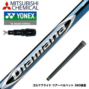 YONEX lbNX X[utVtg OHP~J Diamana BF fBA}i BF hCo[p