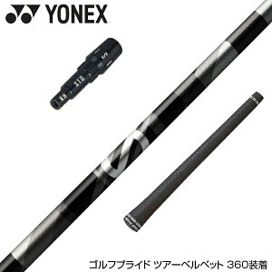 YONEX lbNX X[utVtg Ot@CgfUC G(W[) aG33 A`OreB hCo[p