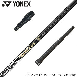 YONEX lbNX X[utVtg Basileus Z2 oVEX [bg2 hCo[p