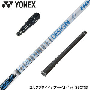 YONEX lbNX X[utVtg Ot@CgfUC TOUR AD HD cA[AD HD hCo[p