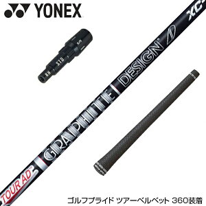 YONEX lbNX X[utVtg Ot@CgfUC TOUR AD XC cA[AD XC hCo[p