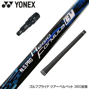 YONEX lbNX X[utVtg {Vtg Regio Formula B{ WItH[~ hCo[p