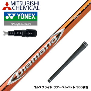 YONEX lbNX X[utVtg OHP~J Diamana RF fBA}i RF hCo[p