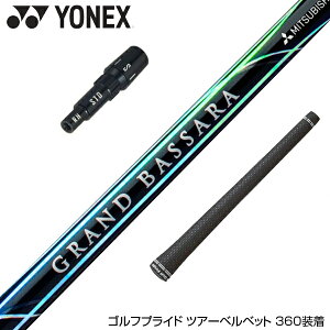 YONEX lbNX X[utVtg OHP~J GRAND BASSARA Oh oT hCo[p