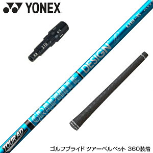 YONEX lbNX X[utVtg Ot@CgfUC cA[ TOUR AD UB 4 hCo[p