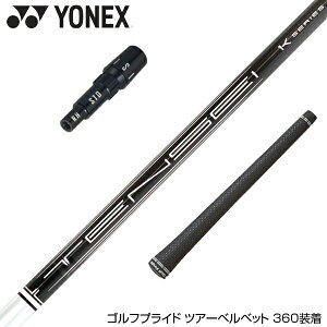 YONEX lbNX X[utVtg OHP~J {dl TENSEI Pro White 1K eZC zCg hCo[p