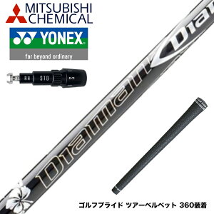 YONEX lbNX X[utVtg OHP~J Diamana DF fBA}i DF hCo[p