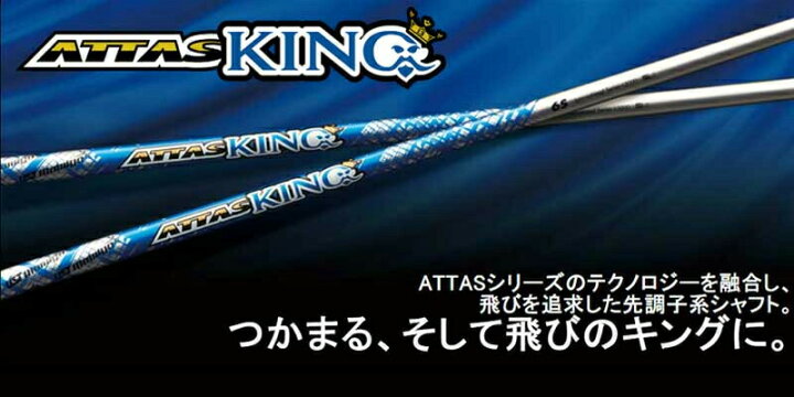 楽天市場】YONEX ヨネックス スリーブ付シャフト USTマミヤ アッタス 