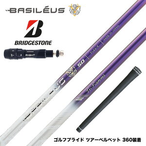 BRIDGESTONE uaXg X[utVtg oVEX Basileus Triphas gCt@X gCtBA} Tri:Fiamma