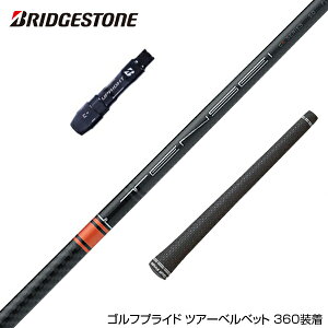 BRIDGESTONE uaXg X[utVtg OHP~J 2022Nf eZC v IW 1K TENSEI Pro Orange 1K hCo[p