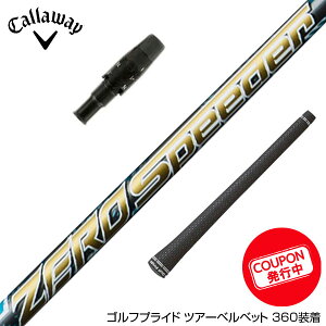 yN||Ώۏiz Callawaygolf LEFC 2025 ELYTE/PARADYM X[utVtg tWN Fujikura ZERO Speeder [ Xs[_[ {dl