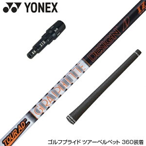 YONEX lbNX X[utVtg Ot@CgfUC TOUR AD IZ cA[AD IZ hCo[p
