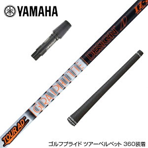 YAMAHA }n X[utVtg Ot@CgfUC TOUR AD IZ cA[AD IZ hCo[p
